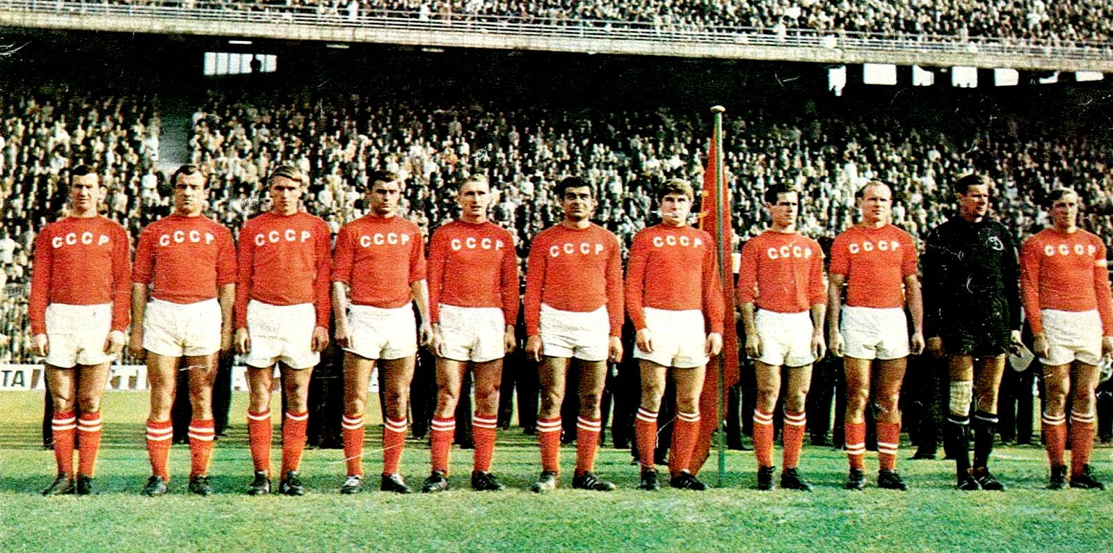 Maillot CCCP 1966